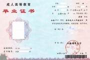 上海海事大学毕业证(大学毕业证样本_图片_模板)_历任校长