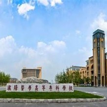 濮阳医学高等专科学校毕业证(大学毕业证样本_图片_模板)_历任校长