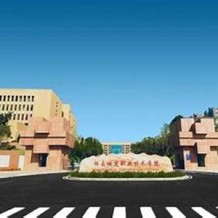 湖南城建职业技术学院毕业证(大学毕业证样本_图片_模板)_历任校长