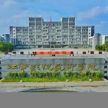 江南影视艺术职业学院毕业证(大学毕业证样本_图片_模板)_历任校长