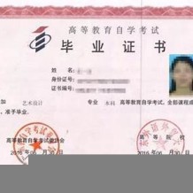 忠县高中毕业证高清样本(2006年重庆普通高中编号）