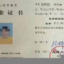 大理大学毕业证(大学毕业证样本_图片_模板)_历任校长