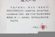 毕业证遗失声明模板怎么写合适