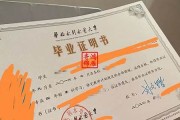 毕业证补办后原件又找回来了还能用吗(毕业证补办多久可以拿到)