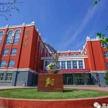 黑龙江外国语学院毕业证(大学毕业证样本_图片_模板)_历任校长