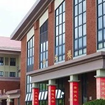 上海师范大学天华学院毕业证(大学毕业证样本_图片_模板)_历任校长