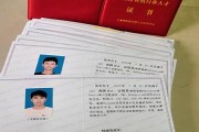 柳州工学院毕业证(大学毕业证样本_图片_模板)_历任校长