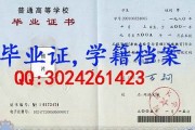 同济大学毕业证(大学毕业证样本_图片_模板)_历任校长