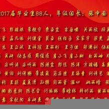 北京市丰台区高中毕业证图片(九十年代普通高中制作联系方式）