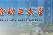 华北电业联合职工大学成教毕业证(样本_图片_模板_补办_历任校长)