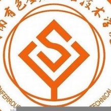 湖南有色金属职业技术学院毕业证(大学毕业证样本_图片_模板)_历任校长