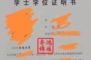 毕业证补办后原件又找回来了怎么办(毕业证补办多久可以拿到)