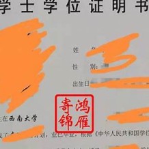 毕业证补办后原件又找回来了怎么办(毕业证补办多久可以拿到)