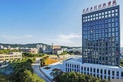 武汉工程科技学院毕业证(大学毕业证样本_图片_模板)_历任校长