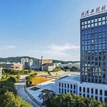 武汉工程科技学院毕业证(大学毕业证样本_图片_模板)_历任校长