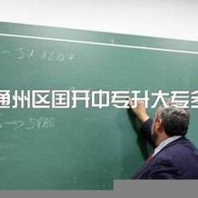 北京市通州区中专毕业证样本(2021年北京普通中专P图多少钱）