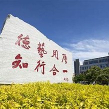 盘锦职业技术学院毕业证(大学毕业证样本_图片_模板)_历任校长