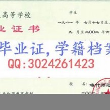 喀什大学毕业证(大学毕业证样本_图片_模板)_历任校长