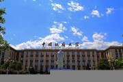 中国地质大学（北京）毕业证(大学毕业证样本_图片_模板)_历任校长