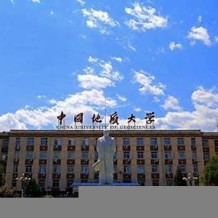 中国地质大学（北京）毕业证(大学毕业证样本_图片_模板)_历任校长