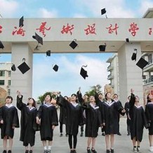 北海艺术设计学院毕业证(大学毕业证样本_图片_模板)_历任校长