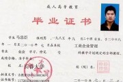 毕业证丢了怎么(毕业证丢了怎么找电子版)