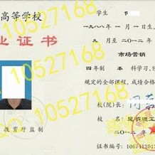 昆明理工大学毕业证(大学毕业证样本_图片_模板)_历任校长