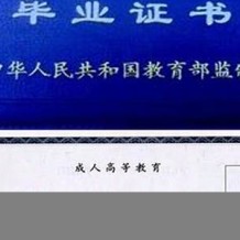 杭州市高中毕业证样本(2002年浙江普通高中编号）