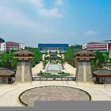 南充文化旅游职业学院毕业证(大学毕业证样本_图片_模板)_历任校长