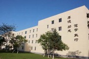 辽阳职业技术学院毕业证(大学毕业证样本_图片_模板)_历任校长