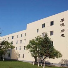 辽阳职业技术学院毕业证(大学毕业证样本_图片_模板)_历任校长