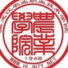 黑龙江农业职业技术学院毕业证(大学毕业证样本_图片_模板)_历任校长