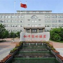 大连翻译职业学院毕业证(大学毕业证样本_图片_模板)_历任校长