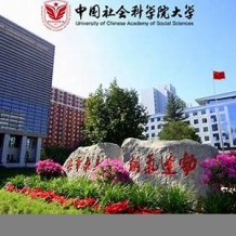 中国社会科学院大学毕业证(大学毕业证样本_图片_模板)_历任校长