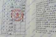 巴州区中专毕业证样子图片(2004年四川普通中专做个多少钱）