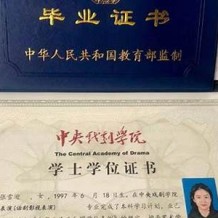 豫章师范学院毕业证(大学毕业证样本_图片_模板)_历任校长