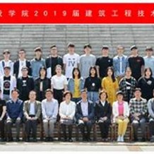 武昌首义学院毕业证(大学毕业证样本_图片_模板)_历任校长