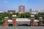 重庆建筑科技职业学院毕业证(大学毕业证样本_图片_模板)_历任校长