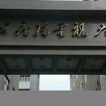 青海开放大学成教毕业证(样本_图片_模板_补办_历任校长)