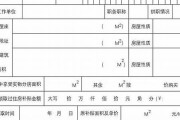 浙江省省级机关职工业余大学成教毕业证(样本_图片_模板_补办_历任校长)