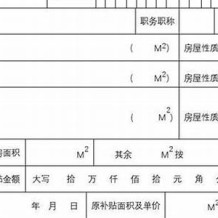 浙江省省级机关职工业余大学成教毕业证(样本_图片_模板_补办_历任校长)