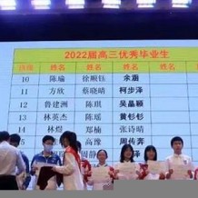 平阳县高中毕业证实拍图片(2022年浙江普通高中P图多少钱）