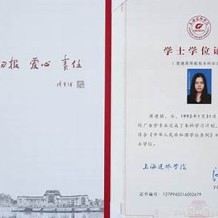 上海建桥学院毕业证(大学毕业证样本_图片_模板)_历任校长