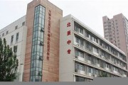 天津市北辰区中专毕业证图片样本(2021年天津中专买个多少钱）