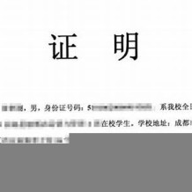 学校毕业证明书怎么写范文(学校毕业证明格式模板)