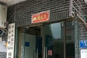 重庆市南岸区中专毕业证电子版(八十年代普通中专P图多少钱）