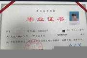 黄冈师范学院毕业证(大学毕业证样本_图片_模板)_历任校长