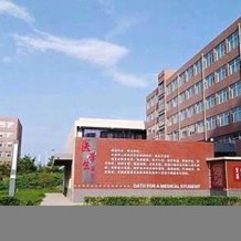 山西卫生健康职业学院毕业证(大学毕业证样本_图片_模板)_历任校长