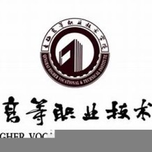 青海高等职业技术学院毕业证(大学毕业证样本_图片_模板)_历任校长