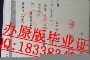 重庆医科大学毕业证(大学毕业证样本_图片_模板)_历任校长